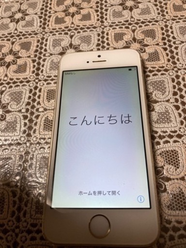 iPhone 7 SIMフリー本体のみ