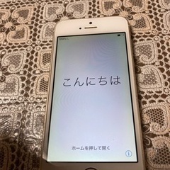 iPhone 7 SIMフリー本体のみ