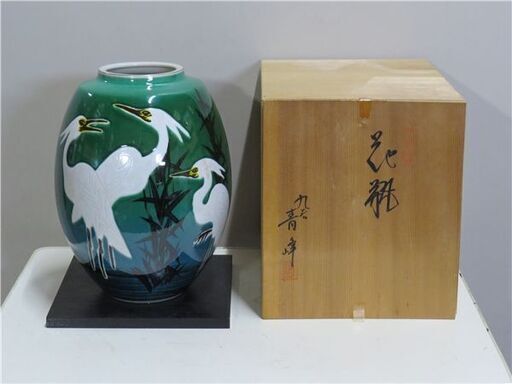 九谷焼 花瓶 青峰 作 直径 約22cm×高さ 約25.5cm 未使用品 箱付き