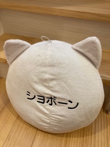クッションショボーン顔文字ぬいぐるみ きゃろ 北条町のおもちゃ ぬいぐるみ の中古あげます 譲ります ジモティーで不用品の処分