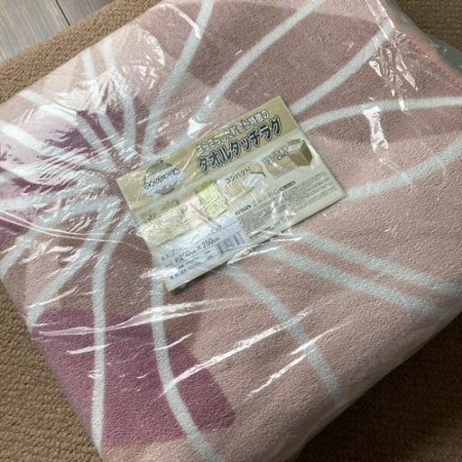 新品未使用タオルタッチラグ