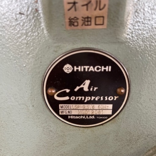 エアーコンプレッサー、1.5KW.3層200V、整備部門閉鎖の他工具売ります、