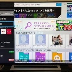 TOSHIBA REGZA 55M520X BS4K液晶テレビ ...