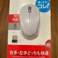 光学式  ワイヤレスマウス　バッファロー  未使用品