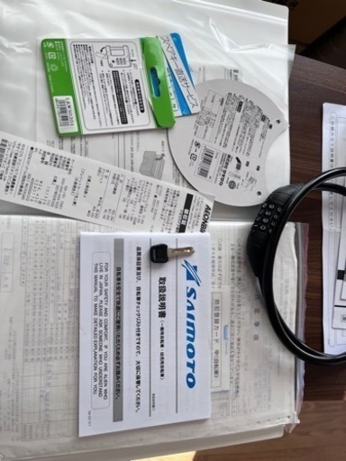 6ヶ月使用　自転車　イオンバイク無料点検期限残ってます