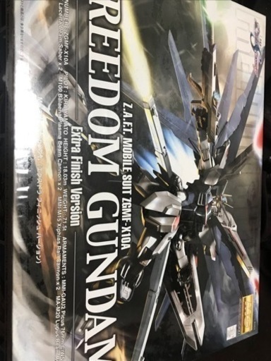 フリーダムガンダム　エクストラフィニッシュ