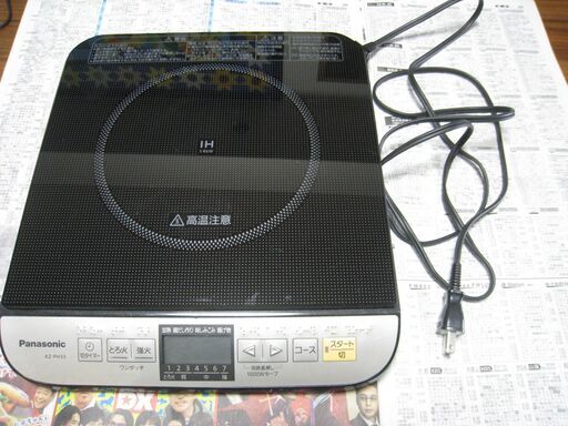 大阪市内より　Panasonic パナソニック/卓上IH調理器/KZ-PH33-K