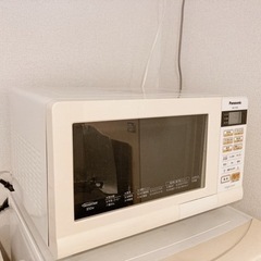 【中古品】電子レンジ 譲ります