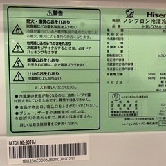 Hisense 冷蔵庫   360L  値段交渉あり