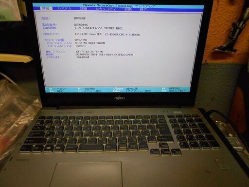 Fujitsu LifeBook AH90/P Core i7　ジャンク品