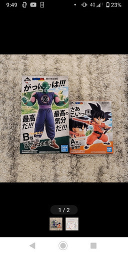 ドラゴンボール DRAGON BALL 一番くじ 摩訶不思議大冒険 フィギュア  値下げ不可
