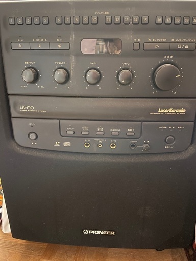 レーザーカラオケ