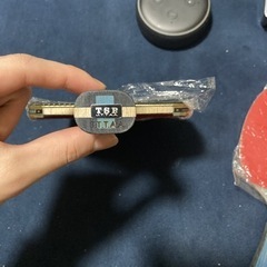 卓球ラケット4本(バラ売り可)