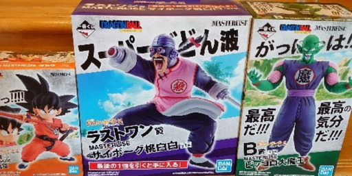 ドラゴンボール DRAGON BALL 一番くじ 摩訶不思議大冒険 フィギュア 新品 未開封  値下げ不可 早い者勝ち これ以上値上げします