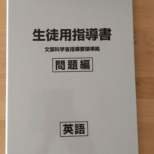 中学生妹　ワレメ　画像 中学生 教科書問題集 中間 期末テスト対策 人気