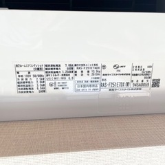 東芝エアコン　2019年製　美品　引っ越し処分