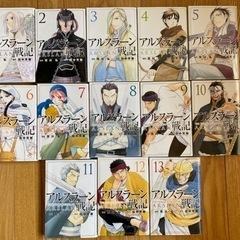 アルスラーン戦記の中古が安い 激安で譲ります 無料であげます ジモティー