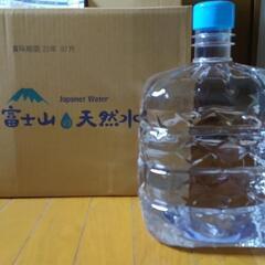 【ネット決済】富士山の天然水9.5リットル×10