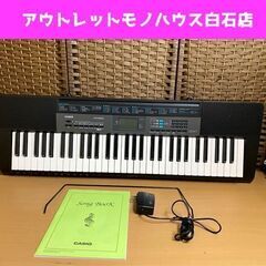 カシオ 61ピアノ形状鍵盤 電子キーボード CTK-2550 2...