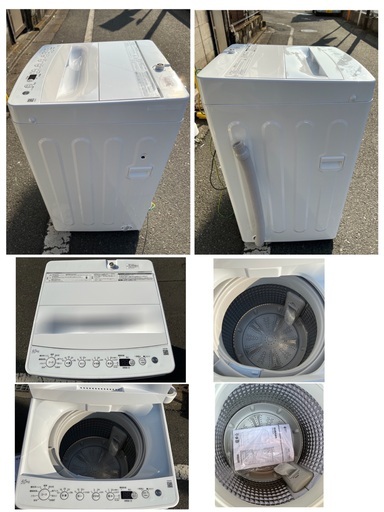 ￥16500 (税込)2点セット　◼️冷凍冷蔵庫 Haier ハイアール　BR−85A 2021 年製　◼️洗濯機　Haier ハイアール　BW−45A 2020年製(3ー14)