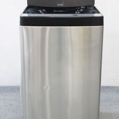 ハイアール アーバンカフェ ステンレス 全自動洗濯機 5.5㎏ JW-XP2C55F