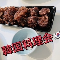 ㊗️20代ウェルカム🔰社会人韓国料理会🇰🇷✨✨の画像