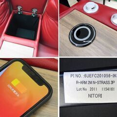 状態良好 ニトリ 電動リクライニングソファ Nストラス 2人掛け RE ユニットテーブル付き 2モーター リビング家具