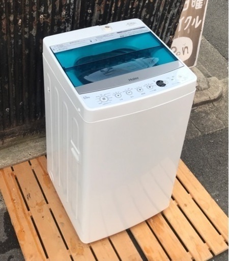 Haier ハイアール 5.5kg洗濯機 JW-C55A www.domosvoipir.cl