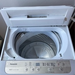 【ネット決済】早いもの勝ち　洗濯機ゆずります！