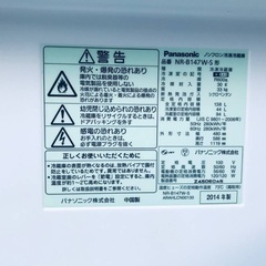⭐️2021年式⭐️ 限界価格挑戦！新生活家電♬♬洗濯機/冷蔵庫♬