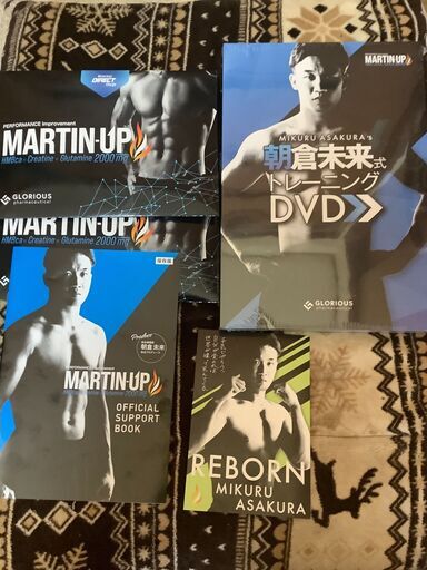 決算月大放出！！総合格闘家・朝倉みくるプロデュース。MARTIN-UP １ヶ月分＆トレーニングDVDセット販売♪