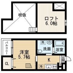 【賃貸】🏡叶Room（1K+ロフト）『モデルノ塩池（モデルノシオ...