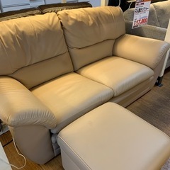 ２人掛けソファー オットマン付【店頭取引限定】【中古品】早い者勝ち！?足立区近郊配送可能！