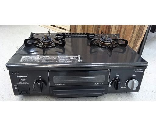 売約済【恵庭】パロマ ガステーブル IC-N30B-R 2015年製 LPガス 中古品 つまみ式 PayPay支払いOK!