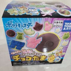 チョコたま　ポケモン　シンオウ地方いっぱいセット