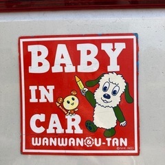 Baby in Car　ワンワン