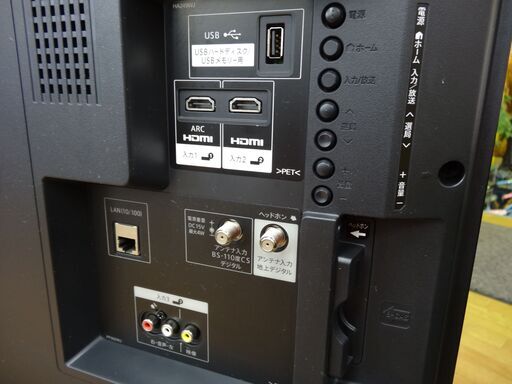 シャープ 32型 液晶テレビ 2018年製 LC-32S5 SHARP 32インチ