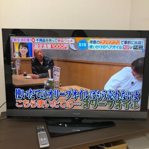 【7/10終 YA】SONY ソニー 液晶デジタルテレビ KDL-40EX700 2010年製 リモコン付き 菊倉