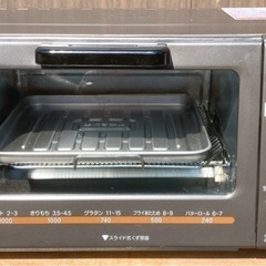 動確済　ZOJIRUSHI/象印オーブントースターET-VB22...