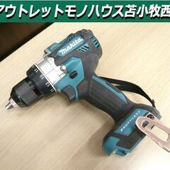 充電式電動ドライバドリル マキタ HP486D 本体のみ 中古 苫小牧西店