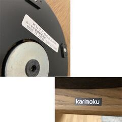 karimoku カリモク THE FIRST ザファースト RU75 リクライニングチェア＆オットマン 布張 1人掛ソファ ラウンジチェア ☆ 札幌市 白石区 東札幌 ☆ アウトレットモノハウス