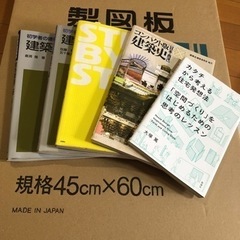 無料3/19まで(取引済)