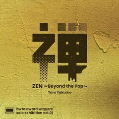 現代アート作家 ヤクモタロウ個展「ZEN〜Beyond the Pop〜」展の画像