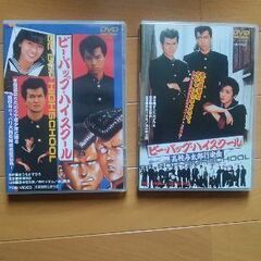 ビーバップハイスクールＤＶＤ全６枚