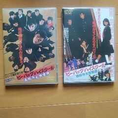 ビーバップハイスクールＤＶＤ全６枚