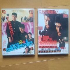 ビーバップハイスクールＤＶＤ全６枚