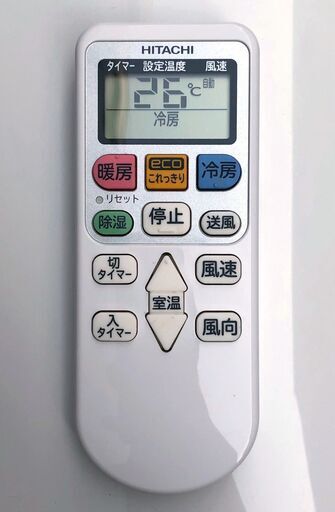 【109A・税込み】日立 エアコン(おもに14畳用) 白くまくん RAS-D40E2【PayPay使えます】 日立 ルームエアコン 14畳 4.0kW RAS-W40R2(W)/SET スター