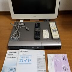 AQUOSハイビジョンレコーダー DV-AC82　＆　テレビ　E...