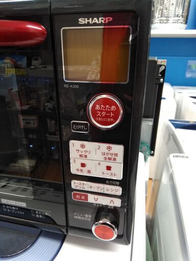 C1824　シャープ　オーブンレンジ　2014年製　RE-K200-R　1週間保証　送料A　札幌　プラクラ南9条店　カード決済可能