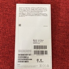 iPhone12 mini 64GB SIMフリー ブルー リサイクルショップ宮崎屋住吉店 